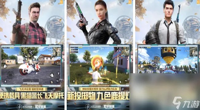 2023求人气最高的手游手机版推荐 受欢迎的流行游戏排行榜