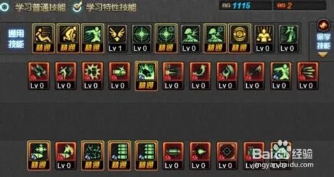 DNF女弹药二觉刷图PK怎么加点最好？