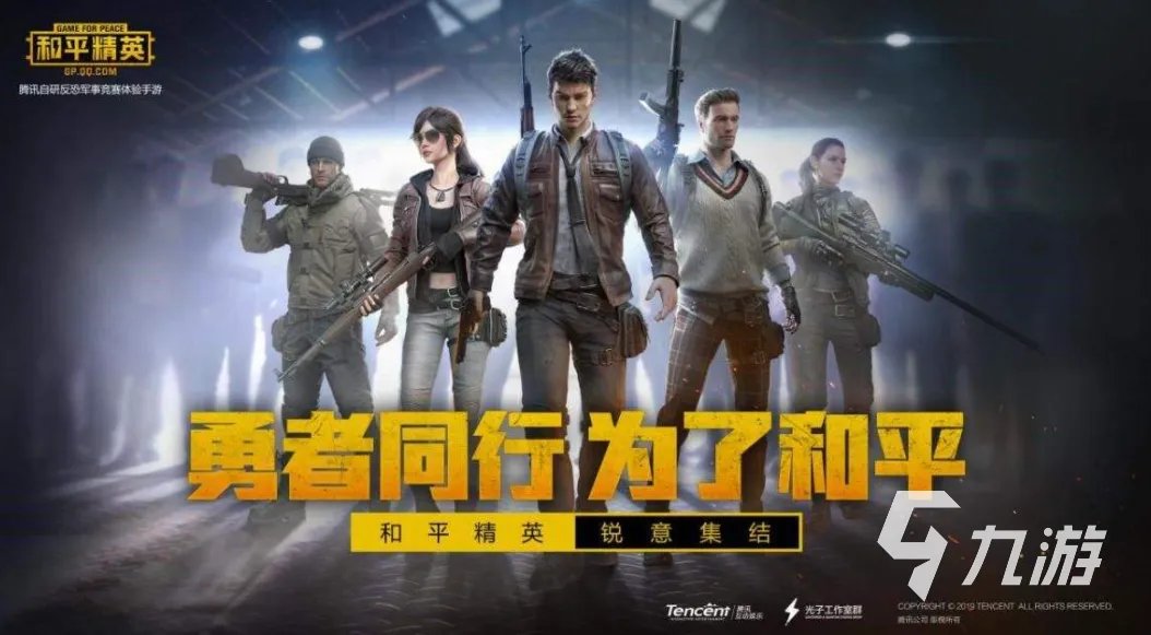 2021最新大型网络游戏大全下载排行榜 十大好玩的大型网络游戏推荐