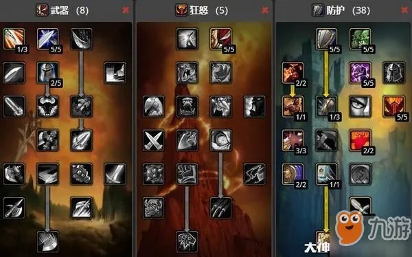 魔兽世界怀旧服战士天赋怎么加点 战士天赋加点攻略