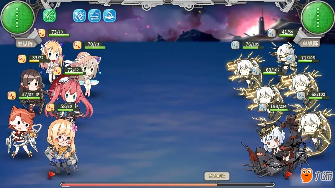 《战舰少女r》决战无畏之海新手过全关技巧