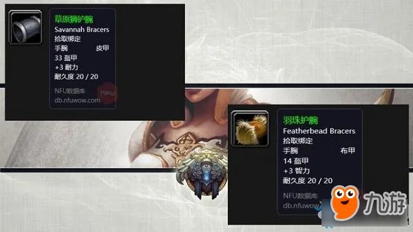 《魔兽世界怀旧服》怒焰裂谷攻略 任务详细介绍