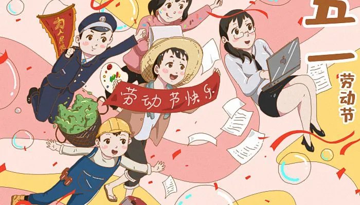 五一大学生放几天2022 2022年大学生五一放假安排