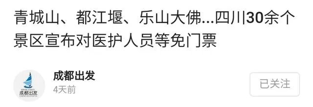 成都青城山好玩吗？