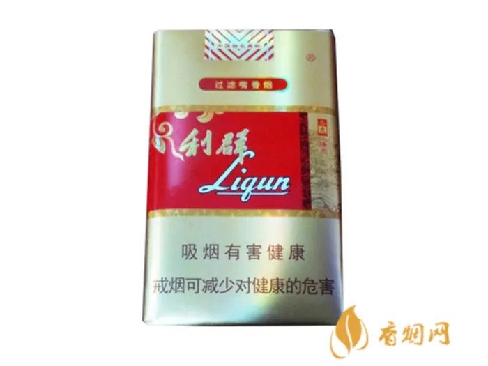 利群香烟价格表和图片大全集