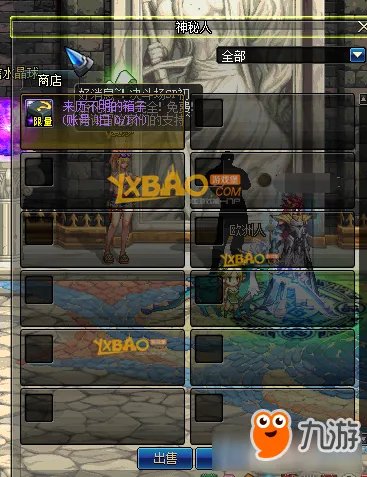 《DNF》神秘人npc位置在哪里 来历不明的箱子怎么获得