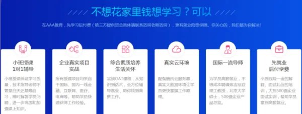 学习产品经理培训班多少钱啊?