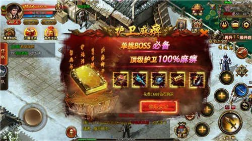 合击传奇手游推荐 这几款很好玩