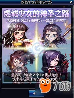 《DNF》9周年活动大全 2017九周年庆典活动官网