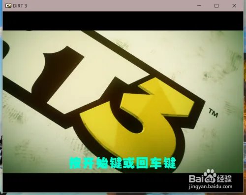 steam上尘埃3正版汉化教程