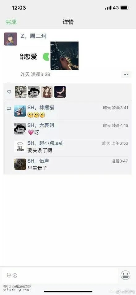 斗鱼周二珂停播俩月，再次出现竟是为了打广告，网友：不拿粉丝当人看，你怎么看？