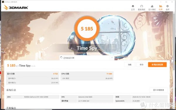 影驰显卡怎么样