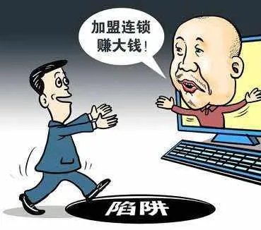 加盟项目要注意哪些问题？