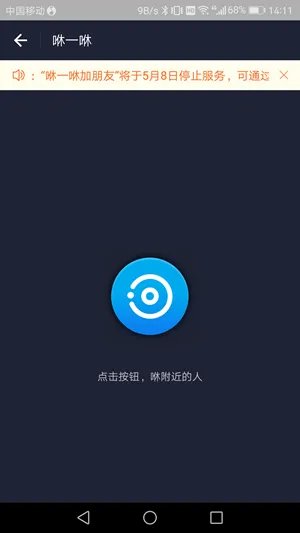 《支付宝》咻一咻怎么没了？支付宝咻一咻在哪里