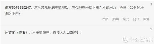 我家云刷机教程——小白详细版