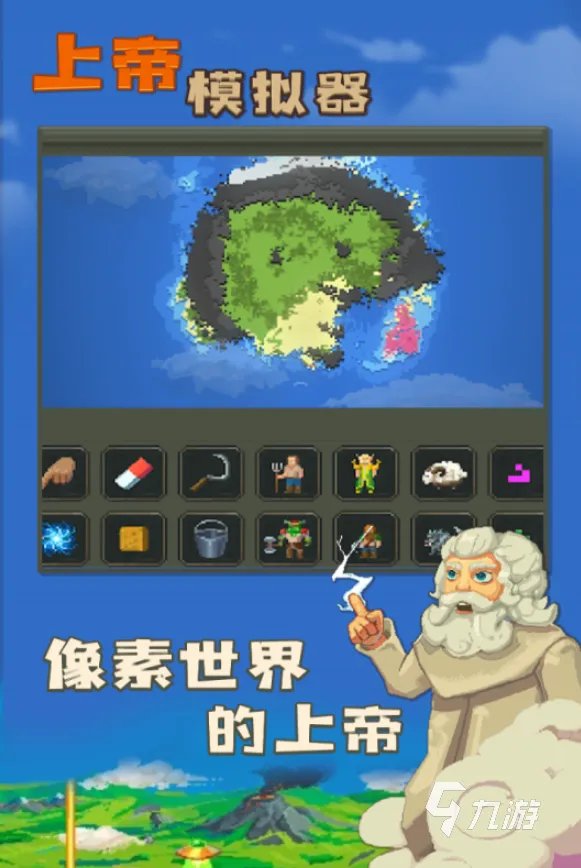 2022有什么好玩的不要网就可以玩的游戏 十大不要网的游戏推荐