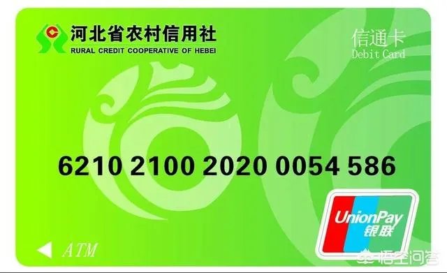 一些银行卡上的数字六为什么像英文字母b一样？