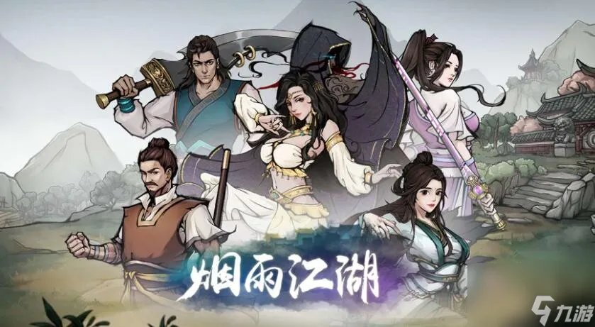 烟雨江湖2023周年庆典密令是什么