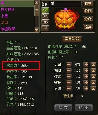 洪荒神话蛮兽元神觉醒详细攻略