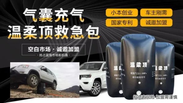 大学生自主创业小项目推荐几个