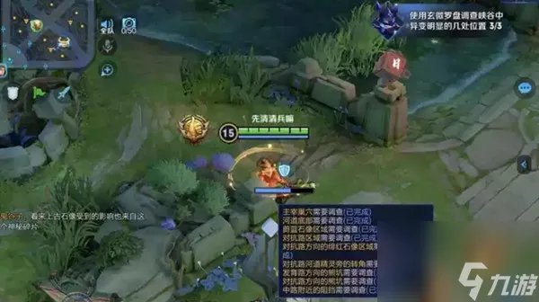 王者荣耀调查虚影异常点在哪里 峡谷异闻调查虚影任务完成攻略