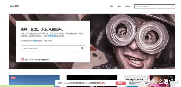 对视觉中国说不!这些免费可商用图库你值得收藏!