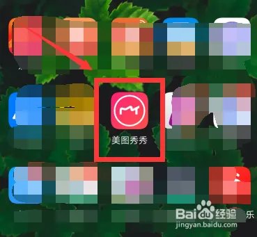 抖音很火的韩国证件照怎么P 韩国证件照制作教程