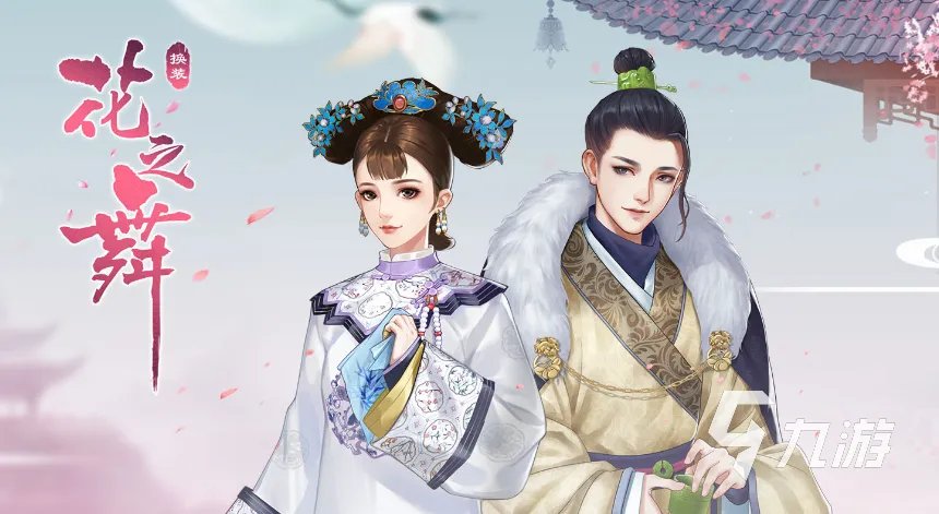 什么游戏妹子玩的多2023 女孩子玩的多的游戏下载大全