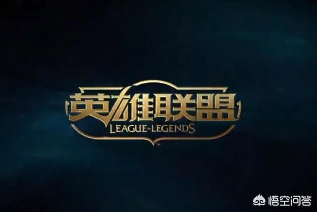 LOL愚人节活动“最奇葩设计”，玩家吐槽“想要完成任务必须输给人机”，怎么完成？