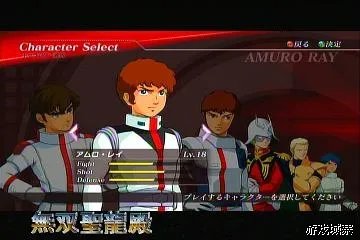 《高达无双2》攻略透解