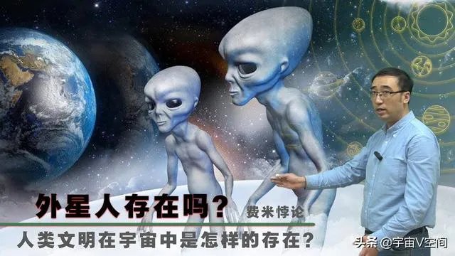 UFO被美国证实真的存在，那外星人来了，我们怎么办？