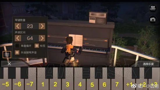 明日之后钢琴谱大全 钢琴谱一览