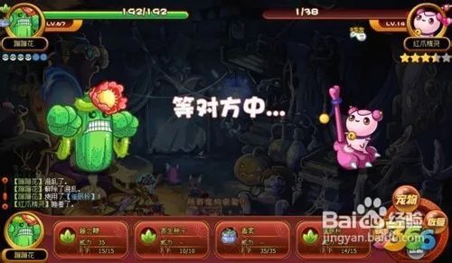 【洛克王国】红爪精灵捕捉攻略