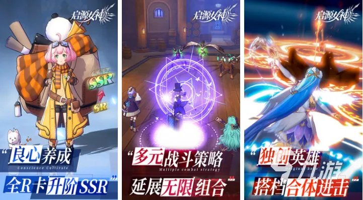 好玩的二次元手游排行榜 有趣的二次元游戏前五2023