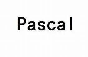 从语言设计的角度来看, Pascal 是一门优秀的语言吗?