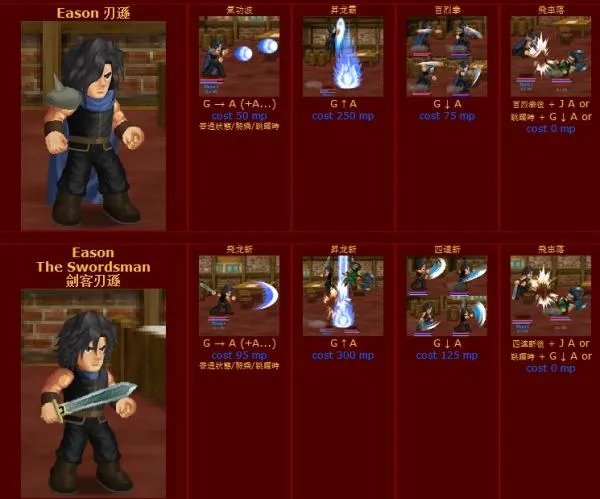 4399小游戏英雄大作战V0.65无敌版的技能有哪些