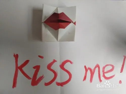 情人节贺卡制作教程