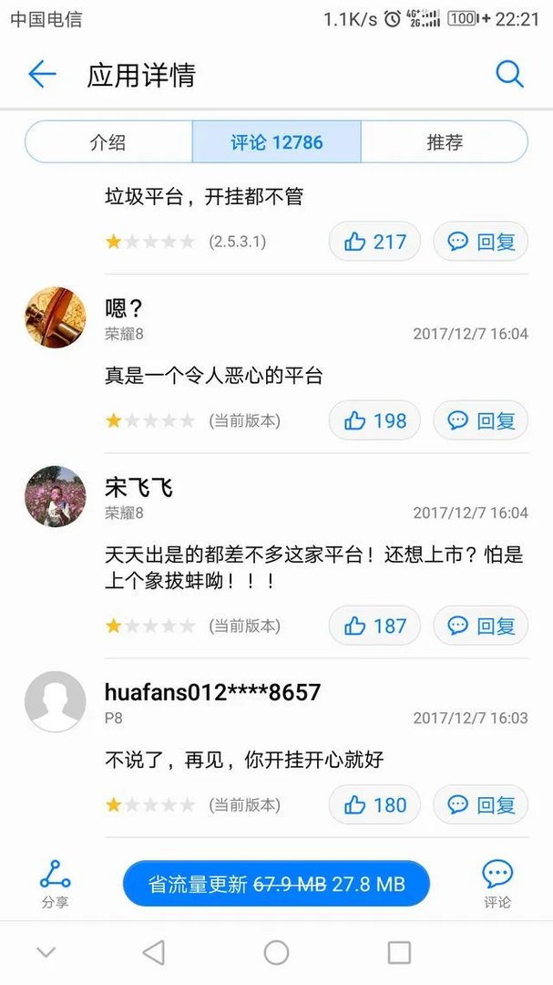 五五开开挂实锤，斗鱼不断包庇，未来会走向何方？