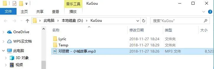 酷狗音乐2020