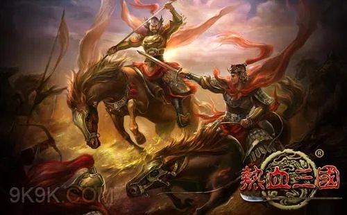 乐都《热血三国》将星录满足你的收集癖