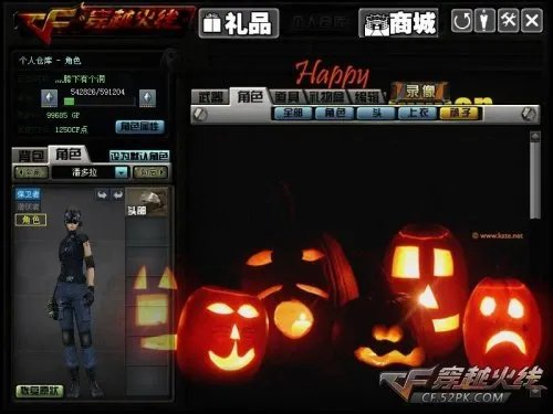 万圣节恐怖版本 殇小雨第二代皮肤