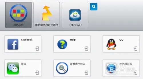 天天连萌电脑版怎么安装使用