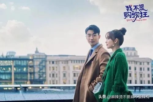 怎么评价电视剧《我不是购物狂》里商战这个情节，你觉得电商pk百货谁能赢？