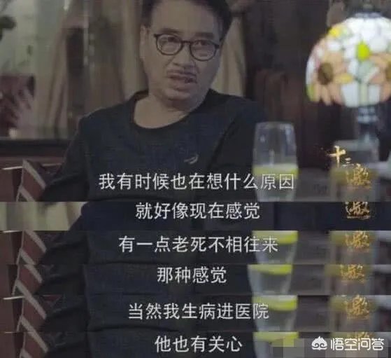 周星驰和吴孟达已经17年没有合作过拍电影了，为什么？
