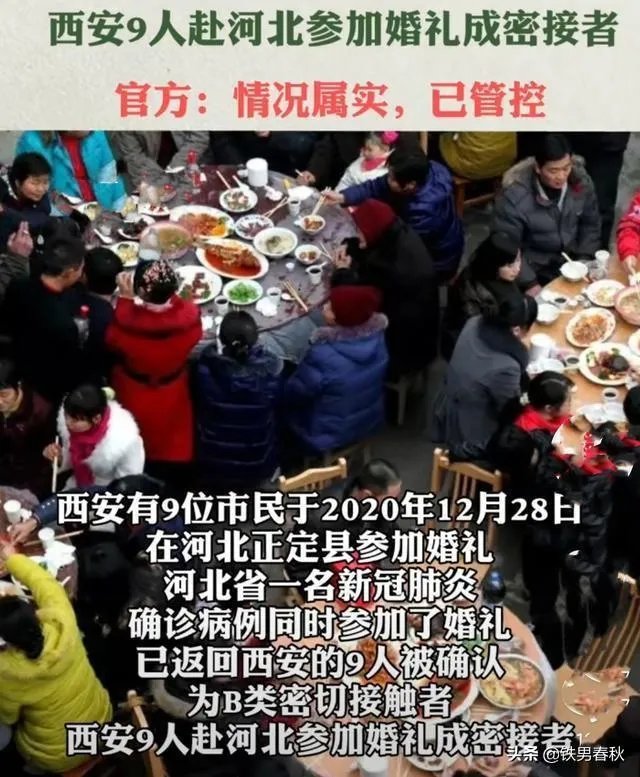 陕西疫情现在如何？