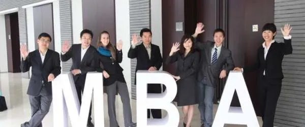 MBA国家分数线标准是多少