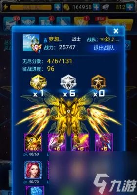 《雷霆战机》三大战神副武器技能解析 掌握副武器技能 成为战场上的王者