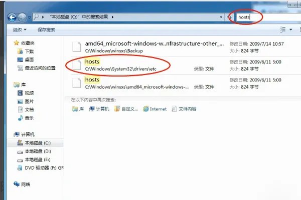 “你的网络可能已被运营商劫持”是什么意思?