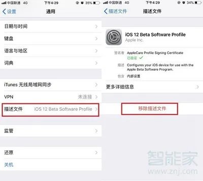 ios12.2适合那些型号手机