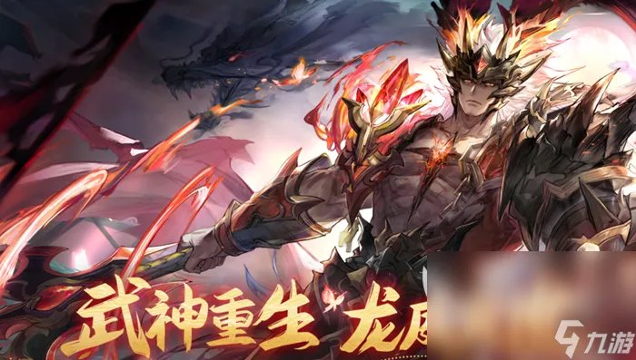 三国游戏哪个好玩 高人气三国题材手游手机版作品精选